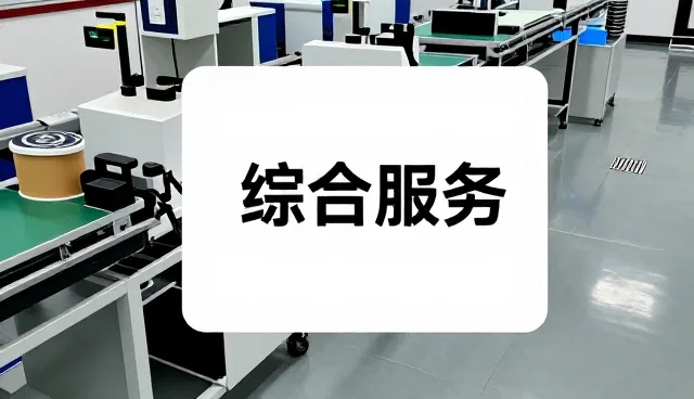 上海市顶尖传媒科技有限公司